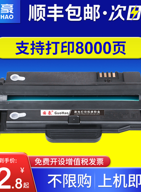 国豪易加粉适用戴尔1130硒鼓戴尔1133硒鼓1135n硒鼓dell 1130墨盒