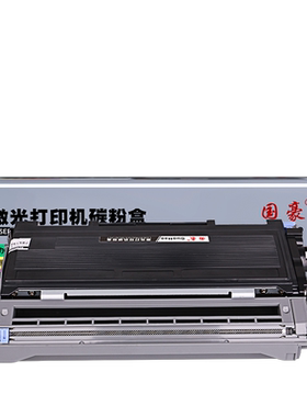 国豪适用联想m7120lt2020粉盒