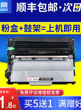 国豪适用联想lj3700dn粉盒LT4637 LJ3800DN M8600DN打印机硒鼓LD4637 M8900DNF LJ3700D LJ3800DW一体机墨盒