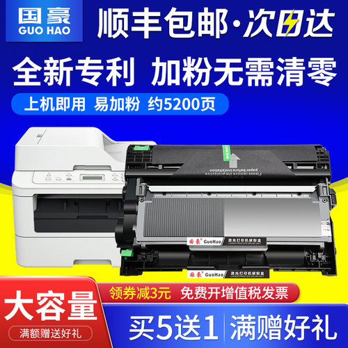 国豪适用富士施乐P225d鼓架P225db P265dw硒鼓M225dw硒鼓M225z M228Z鼓架M228fb M268DW P228db P268dw M228B