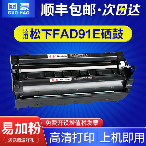 打印均匀，清晰细腻，废粉率低