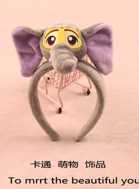 可爱大象发箍迪士尼乐园拍照发卡