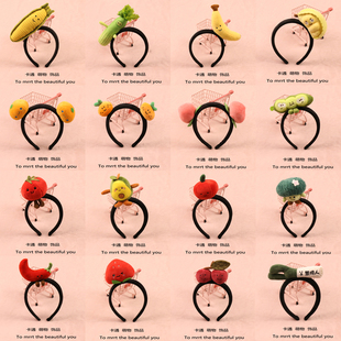 创意可爱蔬菜水果毛绒公仔发箍卡通玉米香蕉樱桃发卡拍照表演头饰