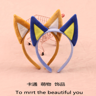 可爱狼狗哈士奇耳朵发箍超萌卡通动物发箍卖萌拍照活动表演头饰品