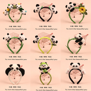 可爱熊猫发箍超萌可爱花花大熊猫公仔发卡成都动物园拍照表演头饰