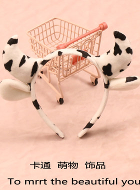 可爱奶牛角耳朵发箍拍照表演头饰