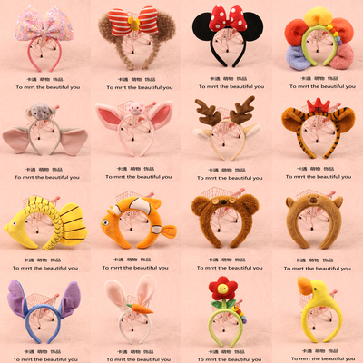 可爱动物耳朵公仔活动表演头饰