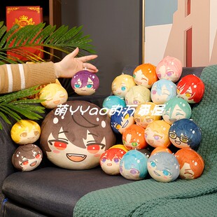 偶像梦幻祭Q版团子毛绒馒头挂件ES第二弹葵日向南云铁虎真白友也