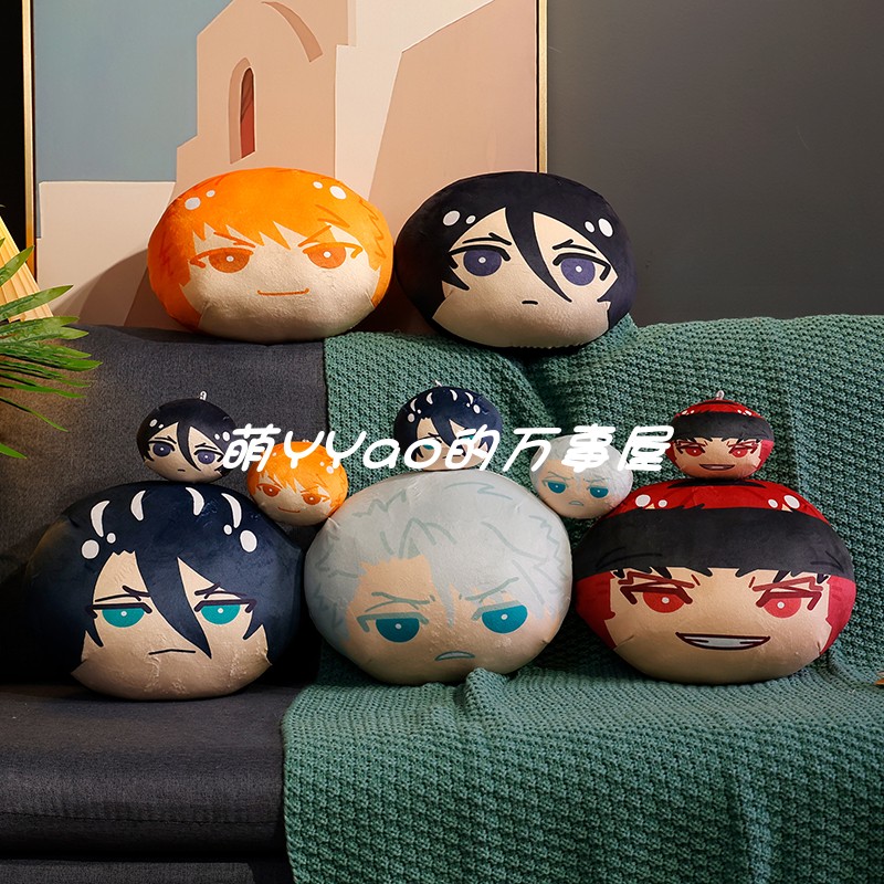 死神动漫周边馒头挂件毛绒抱枕黑崎一护朽木白哉露琪亚Q版同人COS