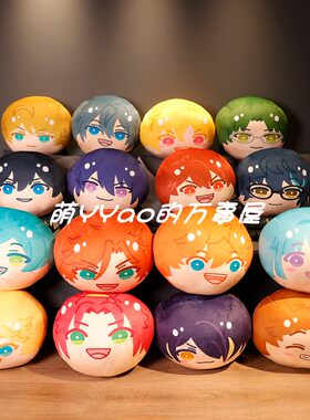 es偶像梦幻祭影片美伽青叶纺斋宫宗抱枕大团子巴日和日树涉第一弹