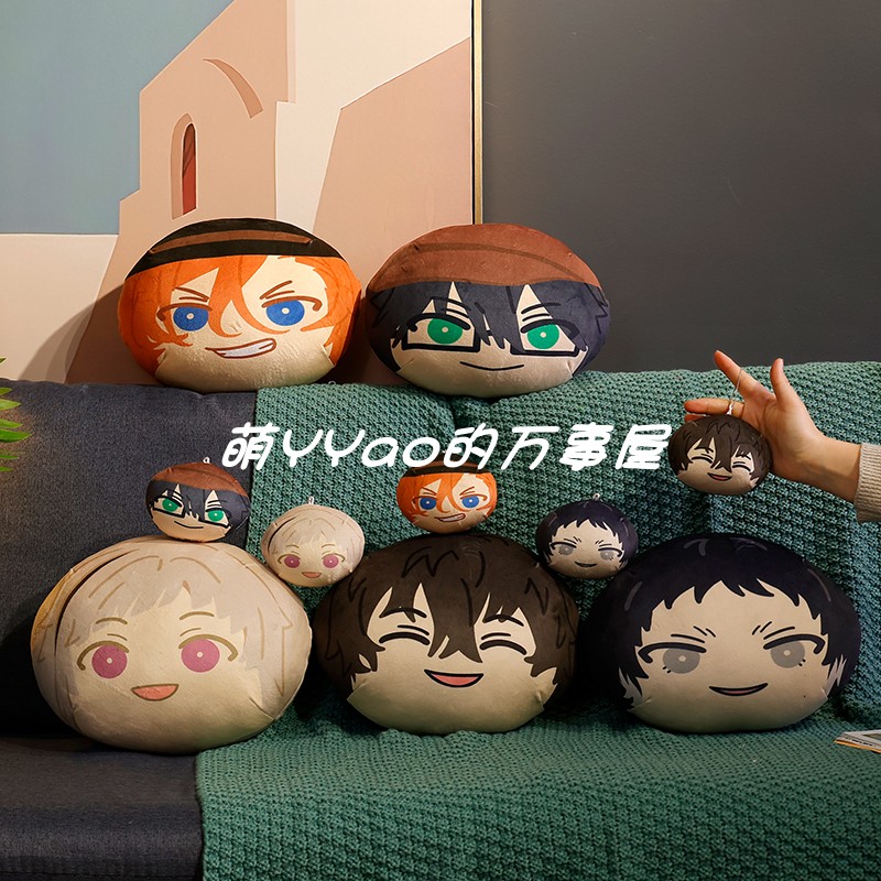 文豪野犬DEAD APPLE馒头团子挂件毛绒抱枕太宰治芥川中岛敦周边