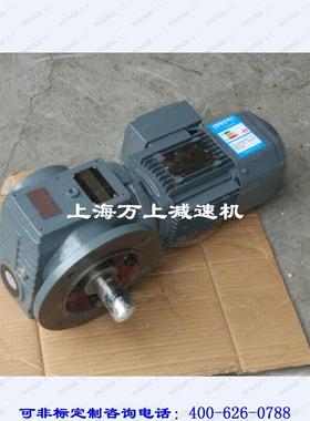 新款SF67-Y1.1-4P-108.00-M1齿轮箱减速器SF77-Y1.1-4P-188.89-M1