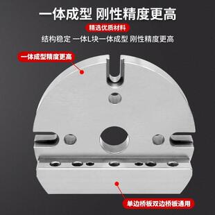 新款170/210高精四轴转台L块单边双边桥板尾座连接板自定心虎钳底