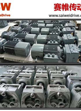 新款R/RF/RX/JRTR/GR37 47 57 67 77 87 97 107 137 147 167减速