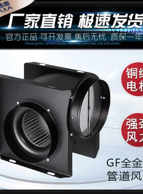 新款分体式管道强力抽风机家用4寸GF210-330W离心风包邮