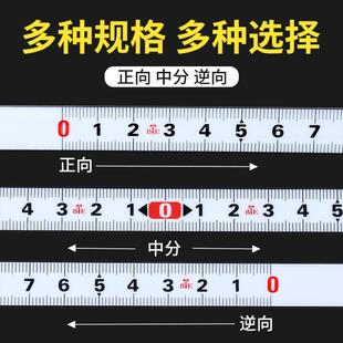 全新粘性刻度尺条贴19/16MM刻度贴纸尺度贴标尺粘尺桌面台锯粘贴