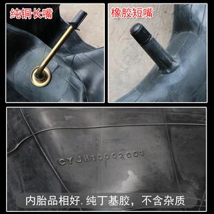 全新丁基胶货车农用车内胎400/500/600R12 14 15  700/750/825R16