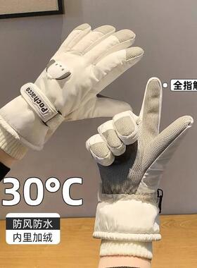 全新帕恰狗滑雪手套女冬季加厚加绒全掌触屏骑电动车防寒保暖棉防