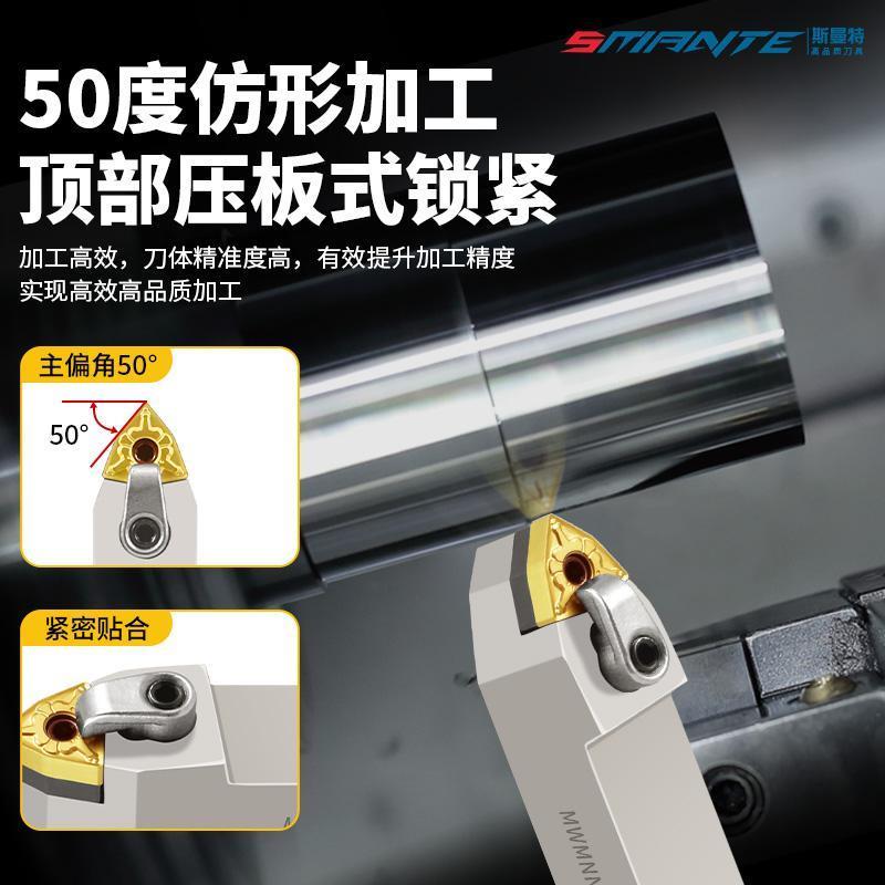 全新50度外圆数控车刀刀杆桃形刀片MWMNN2020K08中间装刀MWENN252
