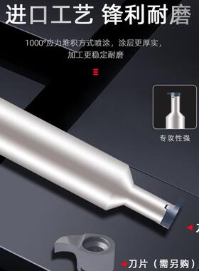 全新内孔槽刀小孔内槽刀杆加深小内孔数控内沟槽刀切刀逗号挖槽刀