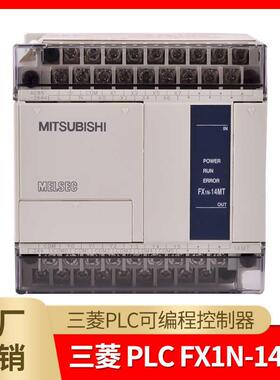 新款三菱 PLC FX1N-14MR/MT 24 40 60MR/MT-001 40MR包邮