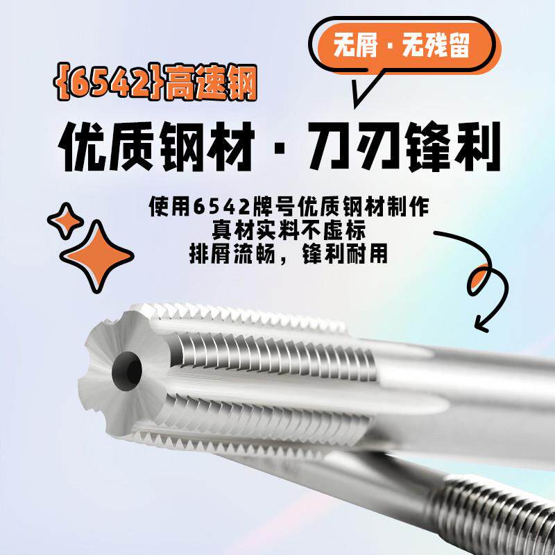 全新上工粗牙不锈钢挤压直槽丝锥全磨制丝攻无屑HSS高速钢细牙M3-
