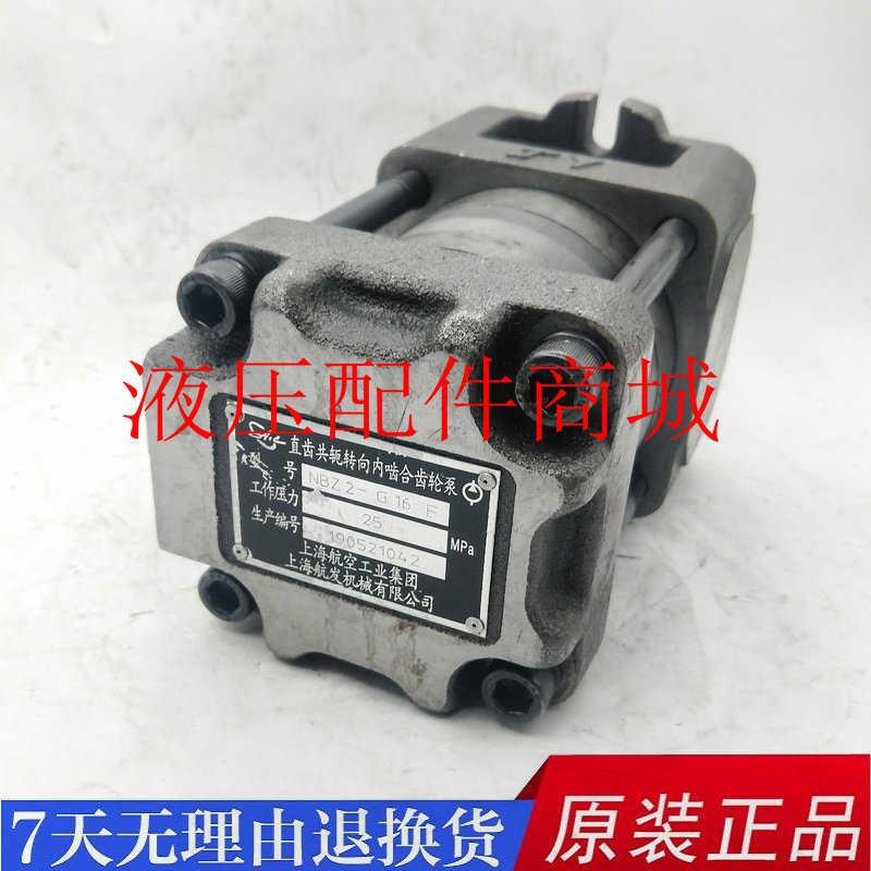 新款NB2-C20F C25F C32F NB3-C40F C50F C63F内啮合包邮