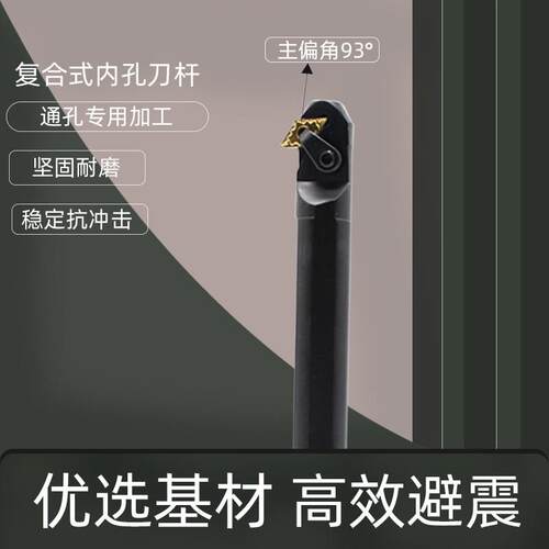 全新S25SS32TS40TMDZNR1504数控刀杆复合式内孔镗刀压板式车床车