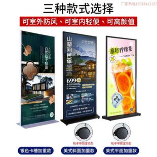 新款丽屏展架丽萍展示架定制加重美式丽屏展架广告牌展示架立式落