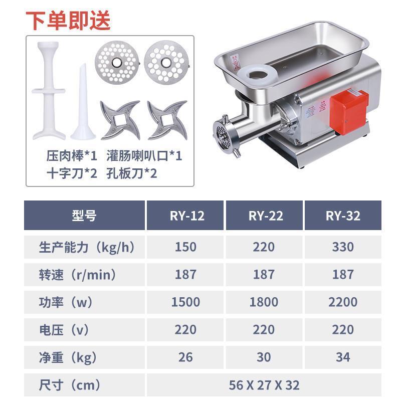 绞肉机商用电动大功率全自动不锈钢多功能打肉泥碎肉绞馅鸡架灌肠
