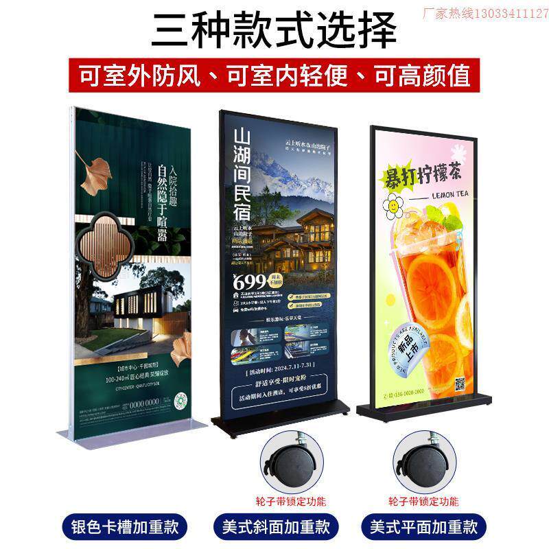 新款丽屏展架丽萍展示架定制加重美式丽屏展架广告牌展示架立式落