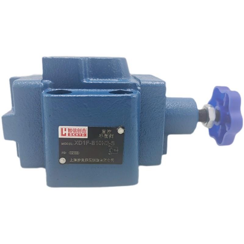 新款单向液压顺序阀XD1F/XD2F/XD3F/XD4F-B10H1/B10H2/B10H3/B10H
