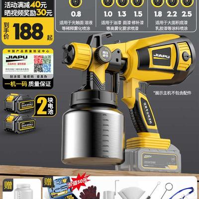 新款电动喷漆枪小型家用充电式油漆喷枪220v真石乳胶漆专用喷包邮