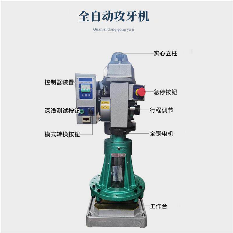 齿轮式攻丝机4508自动多轴攻牙机精密大功率电机数控钻床工作台