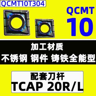 全新单刃u钻 钻头 暴力钻 TCAP小径u钻多功能一体式U钻镗孔钻包邮