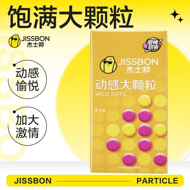 杰士邦动感大颗粒4只装避孕套男用超薄情趣安全套正品情趣安全套