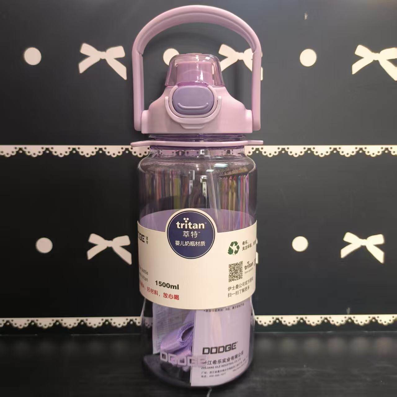 大容量1.5升婴儿奶瓶材质Tritan材质吸管直饮两用手提款