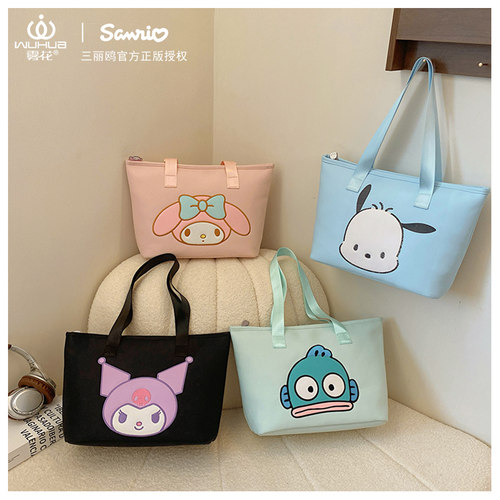 【直播间专享】正版三丽鸥时尚托特大容量手提包