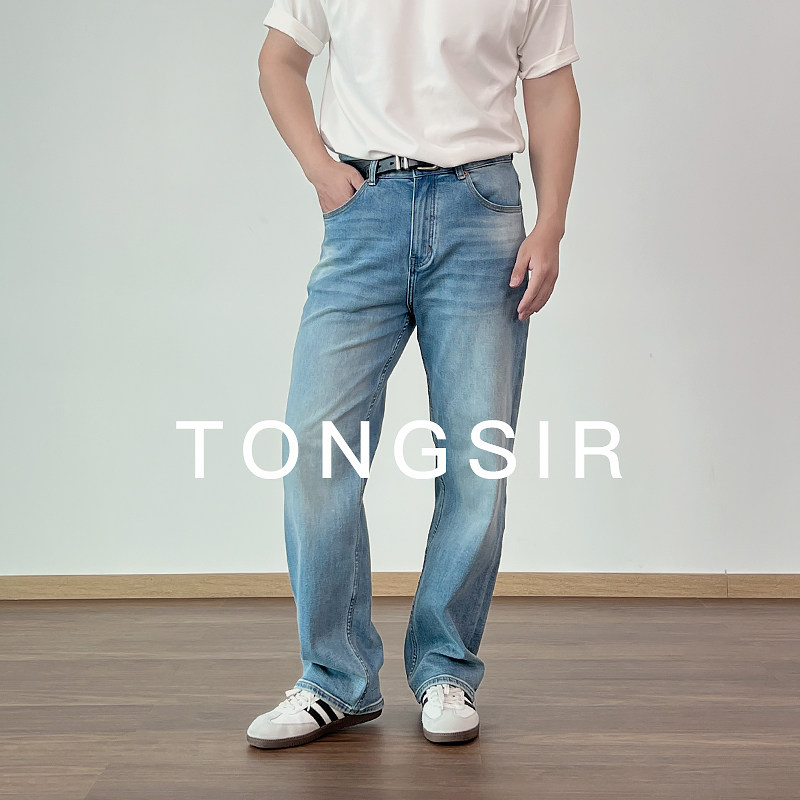 TONGSIR 春款蓝色牛仔裤男直筒宽松弹力垂感休闲长裤子