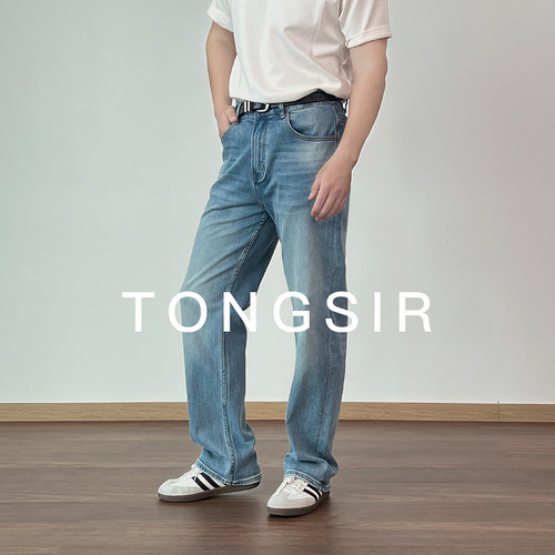 TONGSIR 莱赛尔&棉早春蓝色牛仔裤男直筒宽松弹力垂感休闲长裤子