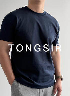 TONGSIR 加固领口 休闲百搭重磅棉夏季修身透气纯色短袖T恤男百搭