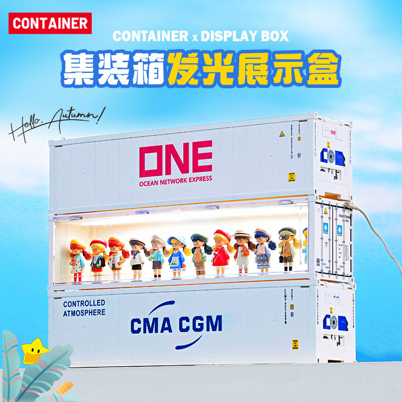 长款展示盒带灯光40尺雪柜集装箱手办发光盲盒娃娃公仔模型展示柜