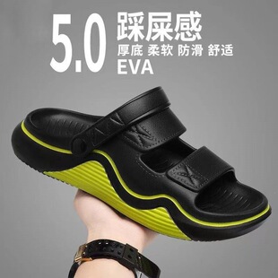 【5.0升级版本】强烈推荐!加厚软底户外男士凉拖鞋