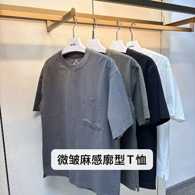 麻感微皱肌理短袖T恤口袋款圆领