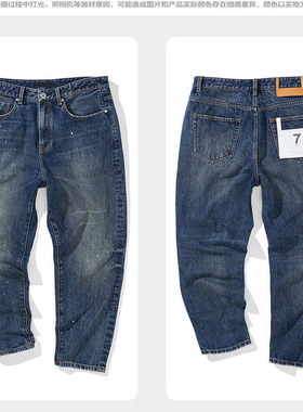 鸟家7号款男士休闲漆点深蓝色锥形直筒水洗牛仔不易变形B4602/D4