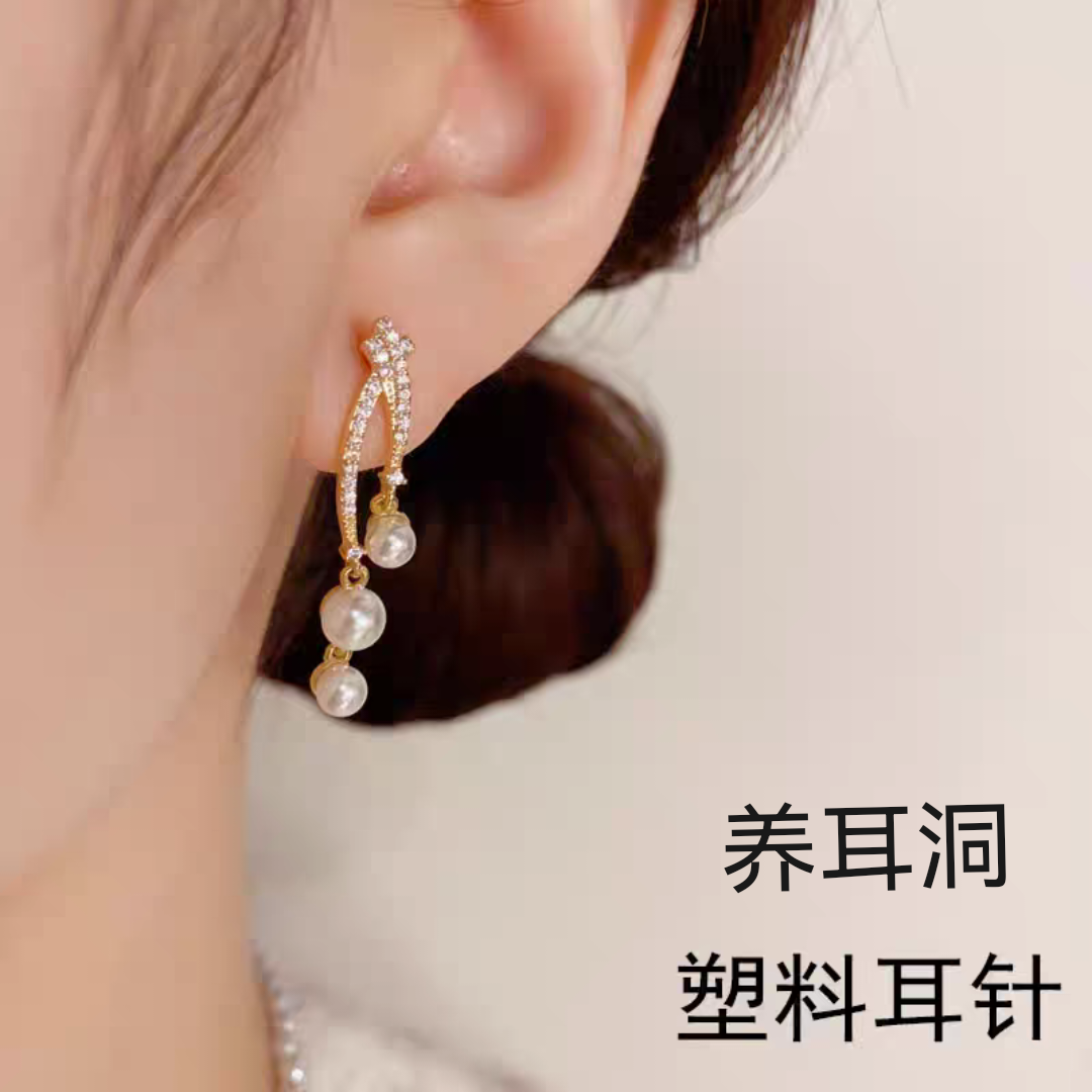 塑料针锆石交叉线条珍珠流苏耳环轻奢小众高级感耳钉气质名媛耳坠