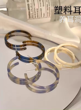 防过敏塑料针港风彩色晕染大耳圈高级感素圈耳环圈圈新耳洞耳钉女