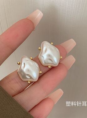 塑料针不规则珍珠耳钉女银针复古巴拉克耳环ins小众设计感耳饰潮