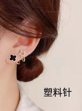 塑料针耳钉时尚抖音直播四叶草耳饰四叶花连体时尚气质百搭耳环女