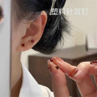 塑料针养耳洞红色四叶花珍珠耳钉复古港风百搭休闲气质四件套耳环